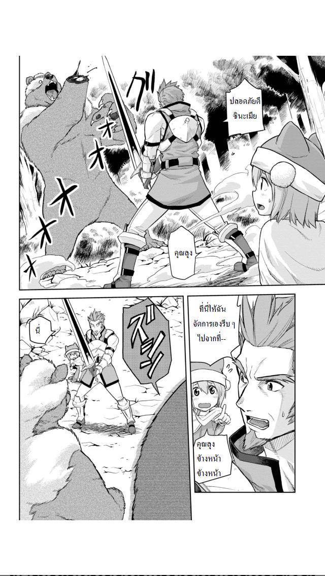 Manga-lc-com อ่านมังงะ อ่านการ์ตูน ออนไลน์ ฟรี Konjiki no Moji Tsukai – Yuusha Yonin ni Makikomareta Unique Cheat ตอนที่ 1 2 3 4 5 6 7 8 9 10 11 12 13 14 ฟรี ไม่มีโฆษณา Manga-lc - อ่าน มังงะ อ่าน การ์ตูน ออนไลน์ อ่านมังงะ ฟรี