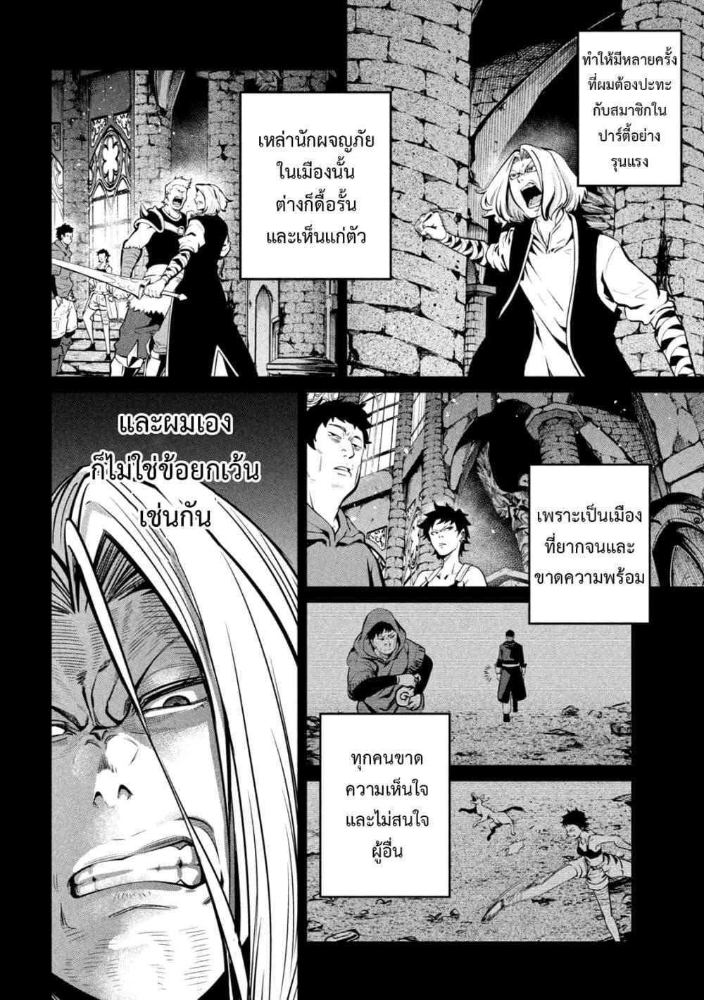 Manga-lc-com อ่านมังงะ อ่านการ์ตูน ออนไลน์ ฟรี Tsuihou Sareta Tenshou Juu Kishi wa game Chishiki de Musou Suru ตอนที่ 1 2 3 4 5 6 7 8 9 10 11 12 13 14 ฟรี ไม่มีโฆษณา Manga-lc - อ่าน มังงะ อ่าน การ์ตูน ออนไลน์ อ่านมังงะ ฟรี