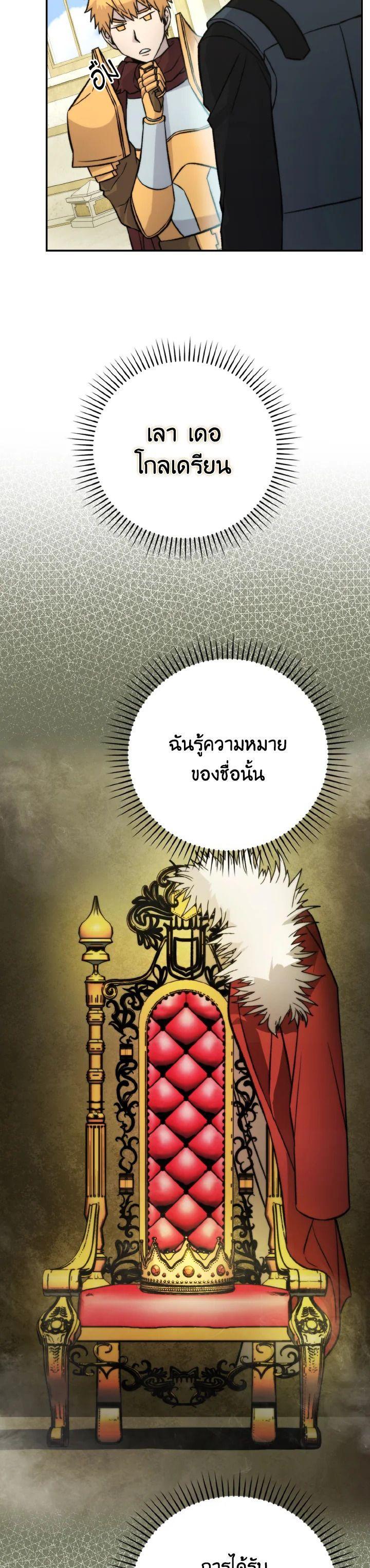 Manga-lc-com อ่านมังงะ อ่านการ์ตูน ออนไลน์ ฟรี The Demon King Levels Up ตอนที่ 1 2 3 4 5 6 7 8 9 10 11 12 13 14 ฟรี ไม่มีโฆษณา Manga-lc - อ่าน มังงะ อ่าน การ์ตูน ออนไลน์ อ่านมังงะ ฟรี