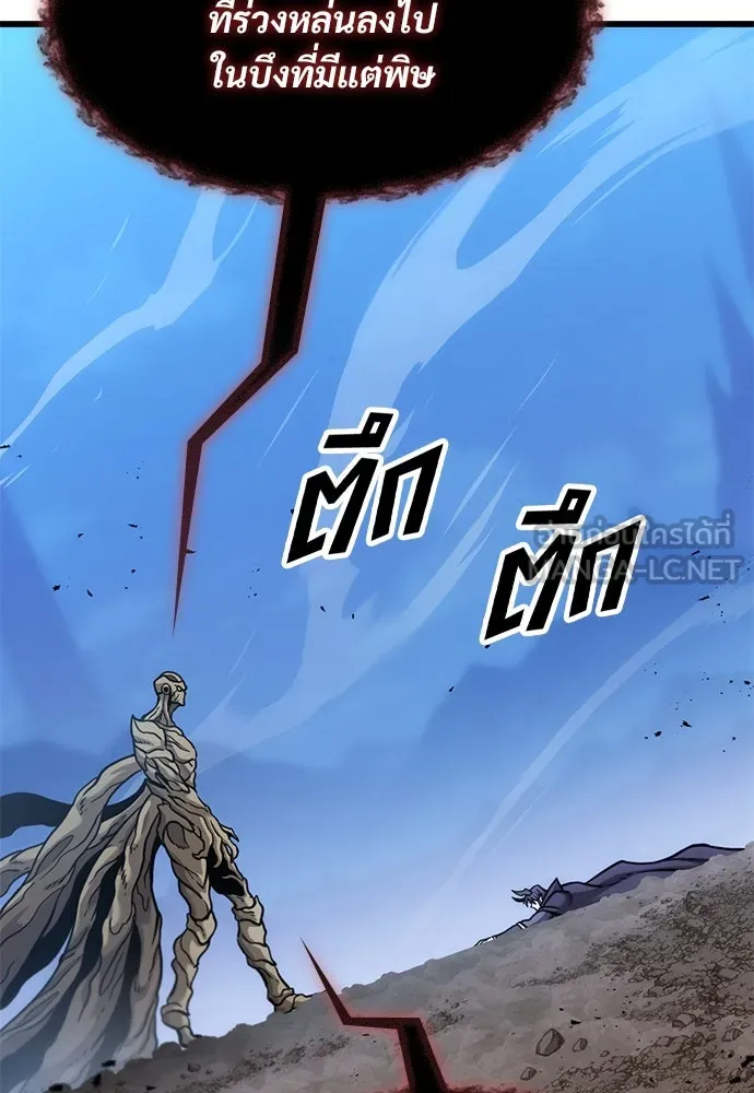 วิถีชาวนาของราชาปีศาจ ตอนที่ 19 รูปที่ 54