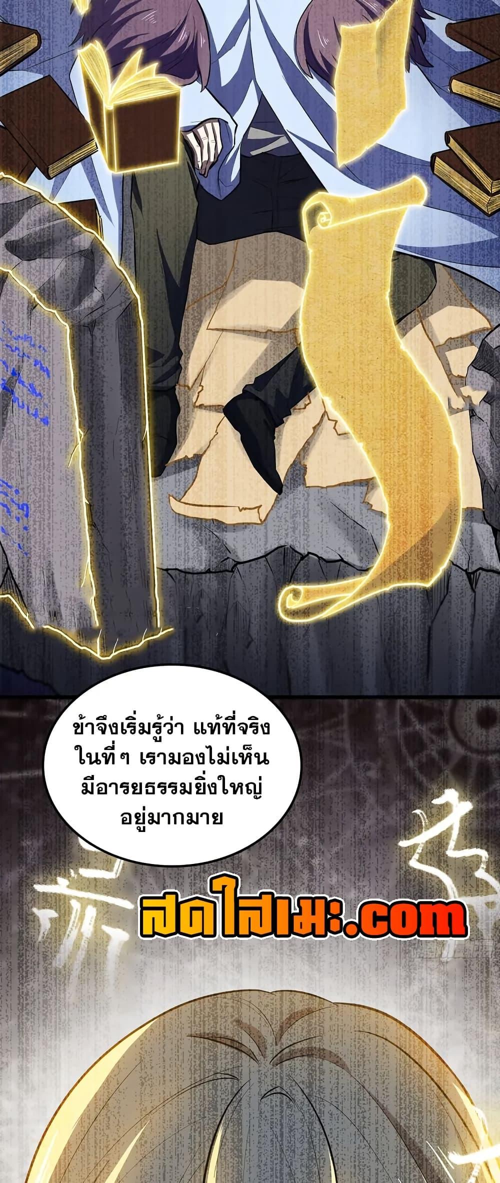 Manga-lc-com อ่านมังงะ อ่านการ์ตูน ออนไลน์ ฟรี My Wife is a Demon Queen ตอนที่ 1 2 3 4 5 6 7 8 9 10 11 12 13 14 ฟรี ไม่มีโฆษณา Manga-lc - อ่าน มังงะ อ่าน การ์ตูน ออนไลน์ อ่านมังงะ ฟรี