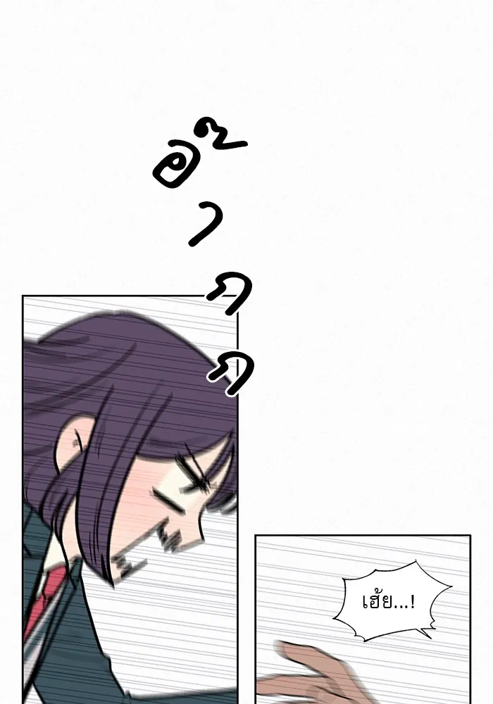 ปฏิบัติการรักวุ่นหัวใจ ตอนที่ 10 รูปที่ 58