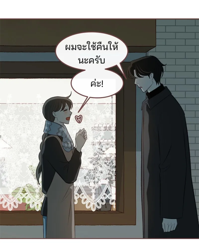 เพียงลมหนาว ตอนที่ 12 รูปที่ 58