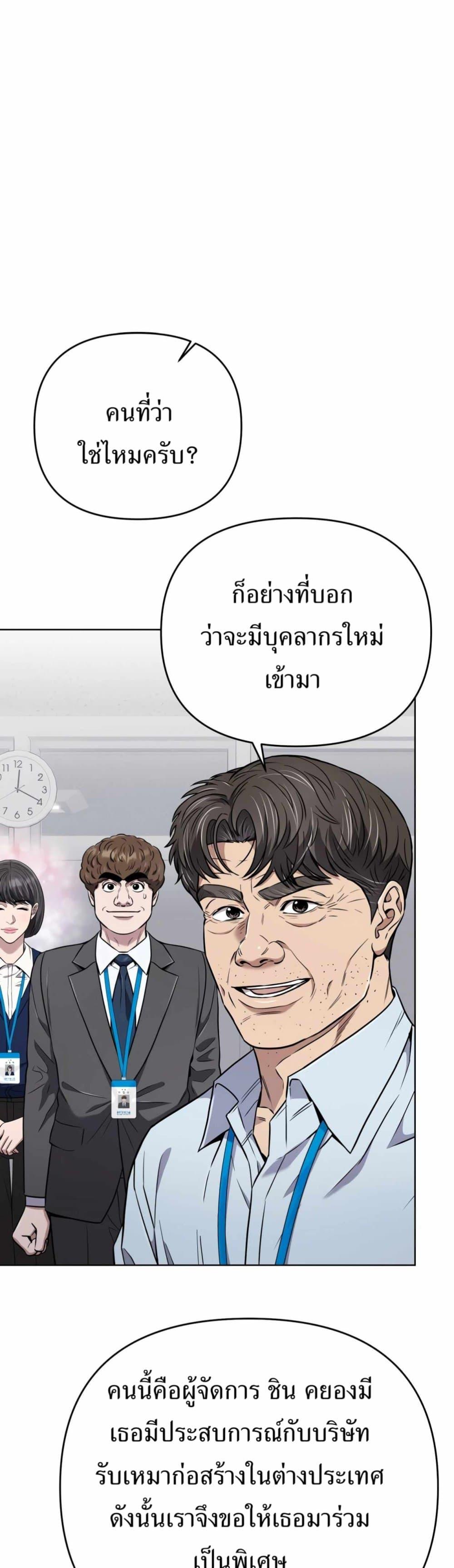 Manga-lc-com อ่านมังงะ อ่านการ์ตูน ออนไลน์ ฟรี New Employee Kim Chul-Soo ตอนที่ 1 2 3 4 5 6 7 8 9 10 11 12 13 14 ฟรี ไม่มีโฆษณา Manga-lc - อ่าน มังงะ อ่าน การ์ตูน ออนไลน์ อ่านมังงะ ฟรี