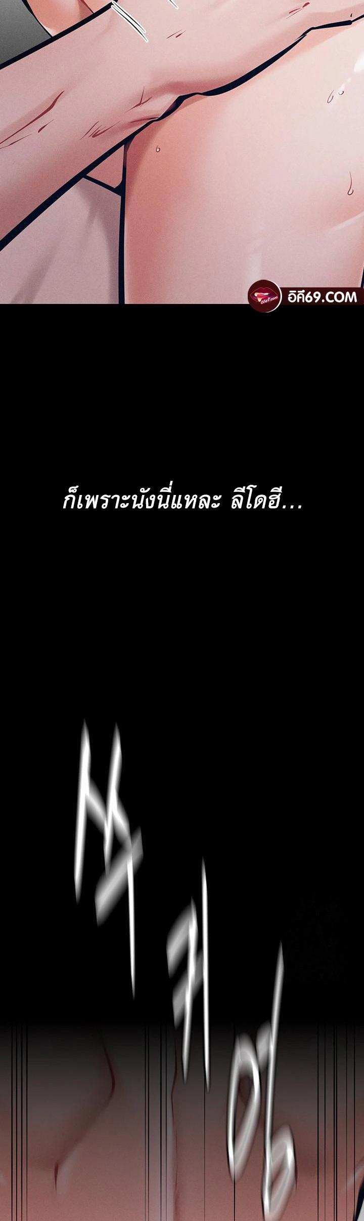 Doujin-Lc- อ่าน โดจิน มังฮวา เกาหลี ญี่ปุ่น จีน แปลไทย Athletes Village The Trap ตอนที่ 1 2 3 4 5 6 7 8 9 10 11 12 13 14 ฟรี ไม่มีโฆษณา อ่าน โดจิน Manhwa เกาหลี ญี่ปุ่น จีน เรามีครบ คัดมาให้เน้นๆ โดจิน 18+ รับประกันความฟินโดย  Doujin Lc