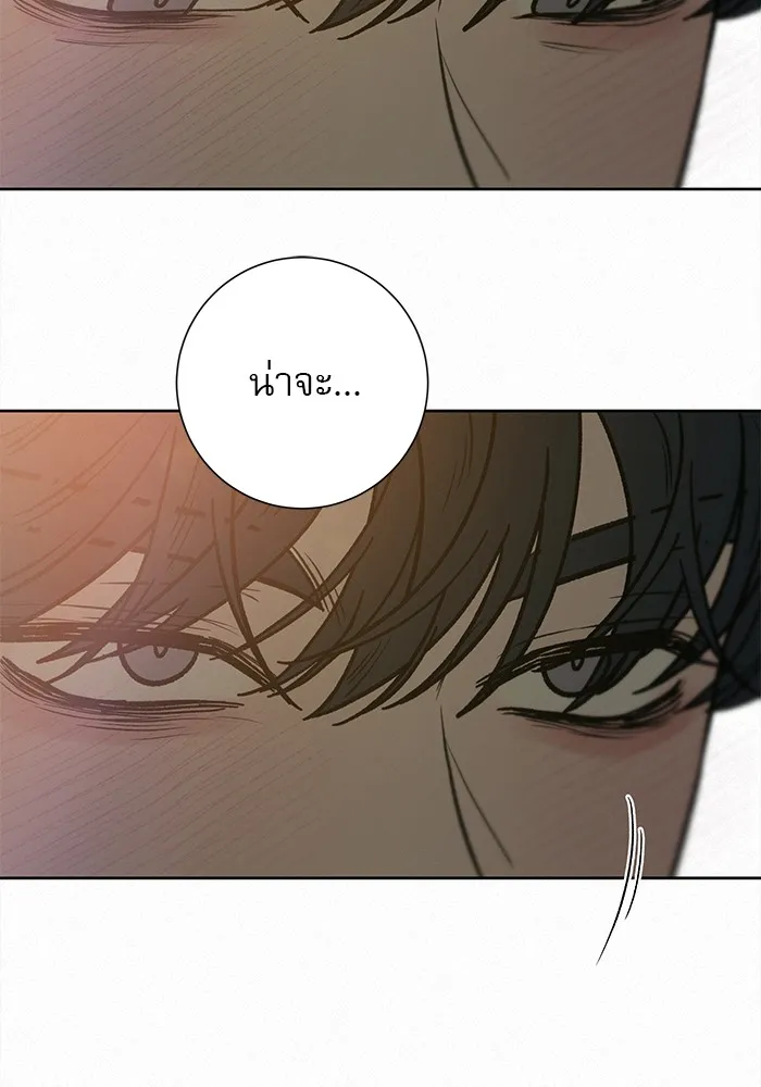 ปฏิบัติการรักวุ่นหัวใจ ตอนที่ 52 รูปที่ 200