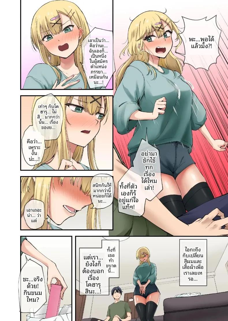 Doujin-Lc- อ่าน โดจิน มังฮวา เกาหลี ญี่ปุ่น จีน แปลไทย เพื่อนสมัยเด็กผู้จะมาเป็นเจ้าสาวในอนาคต (Shitsuji, Ashina Mero) ตอนที่ 1 2 3 4 5 6 7 8 9 10 11 12 13 14 ฟรี ไม่มีโฆษณา อ่าน โดจิน Manhwa เกาหลี ญี่ปุ่น จีน เรามีครบ คัดมาให้เน้นๆ โดจิน 18+ รับประกันความฟินโดย  Doujin Lc