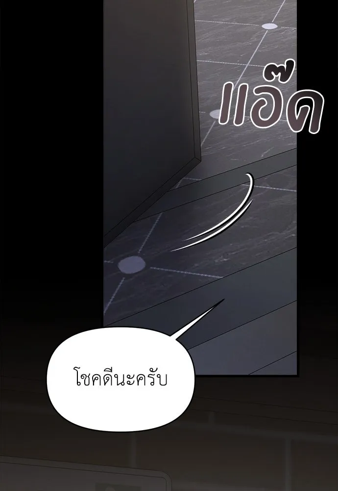ปรารถนารักอันงดงาม ตอนที่ 109 รูปที่ 55