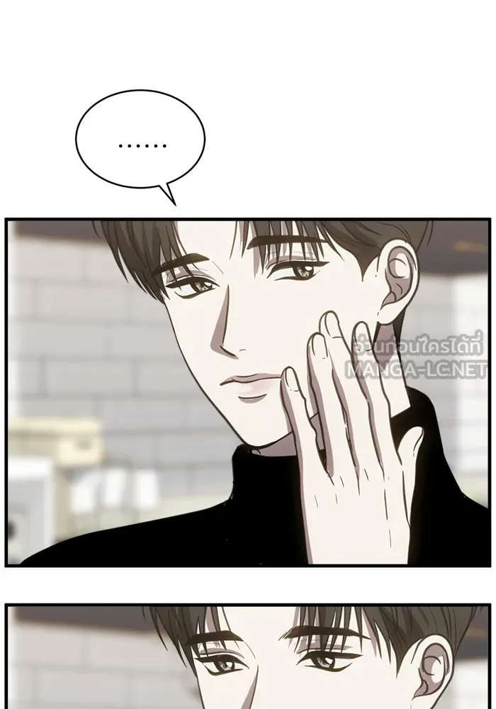 ชีวิตรักฉบับเดจาวู ตอนที่ 55 รูปที่ 48