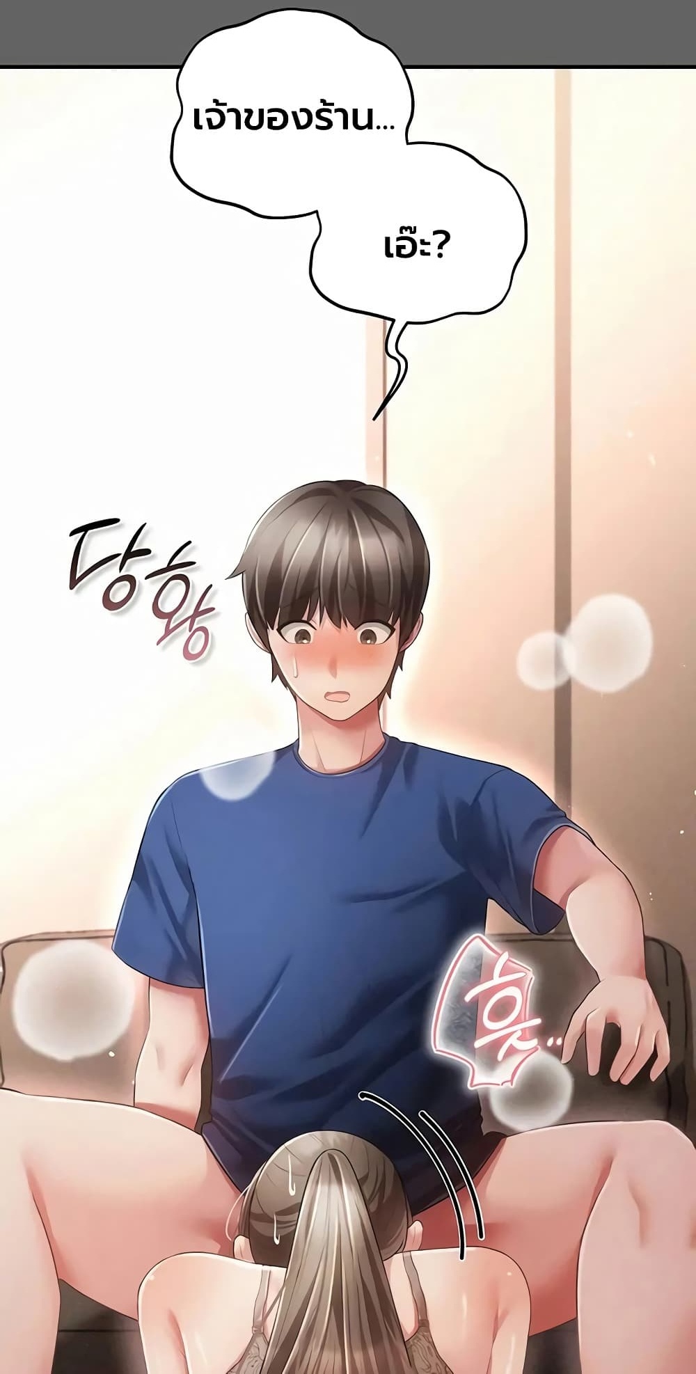 Doujin-Lc- อ่าน โดจิน มังฮวา เกาหลี ญี่ปุ่น จีน แปลไทย Perverted Pure Love สัมผัสลับ รักต้องห้าม ตอนที่ 1 2 3 4 5 6 7 8 9 10 11 12 13 14 ฟรี ไม่มีโฆษณา อ่าน โดจิน Manhwa เกาหลี ญี่ปุ่น จีน เรามีครบ คัดมาให้เน้นๆ โดจิน 18+ รับประกันความฟินโดย  Doujin Lc