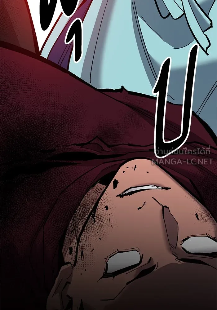 ยอดคนเลเวลทะลุ ตอนที่ 36 วิทยายุทธ รูปที่ 207