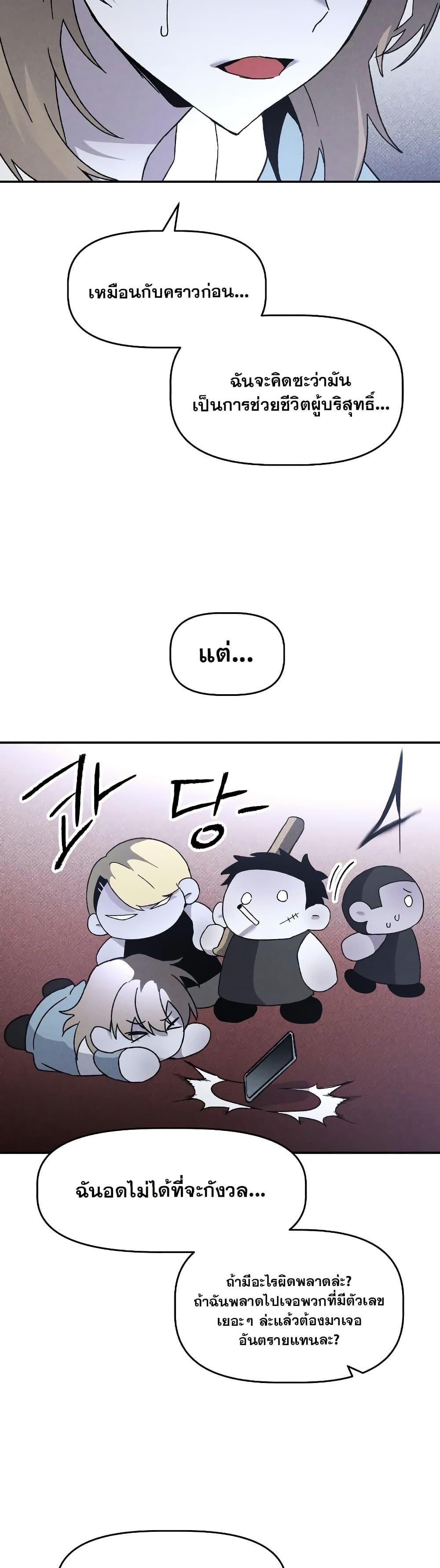 Manga-lc-com อ่านมังงะ อ่านการ์ตูน ออนไลน์ ฟรี The Murderer ตอนที่ 1 2 3 4 5 6 7 8 9 10 11 12 13 14 ฟรี ไม่มีโฆษณา Manga-lc - อ่าน มังงะ อ่าน การ์ตูน ออนไลน์ อ่านมังงะ ฟรี