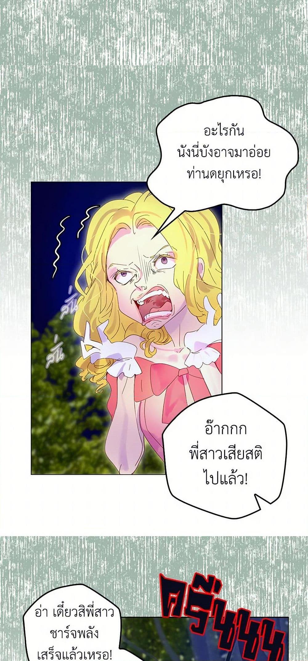 Manga-lc-com อ่านมังงะ อ่านการ์ตูน ออนไลน์ ฟรี Miss Not-So Sidekick ตอนที่ 1 2 3 4 5 6 7 8 9 10 11 12 13 14 ฟรี ไม่มีโฆษณา Manga-lc - อ่าน มังงะ อ่าน การ์ตูน ออนไลน์ อ่านมังงะ ฟรี