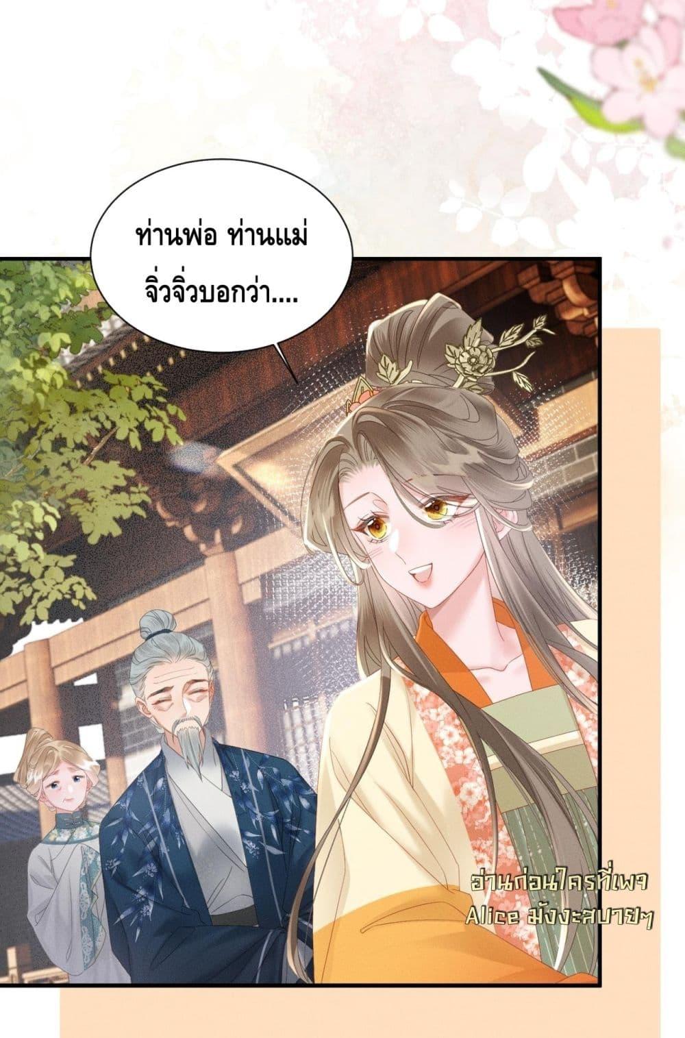 Manga-lc-com อ่านมังงะ อ่านการ์ตูน ออนไลน์ ฟรี เสียงหัวใจของเธ ตอนที่ 1 2 3 4 5 6 7 8 9 10 11 12 13 14 ฟรี ไม่มีโฆษณา Manga-lc - อ่าน มังงะ อ่าน การ์ตูน ออนไลน์ อ่านมังงะ ฟรี