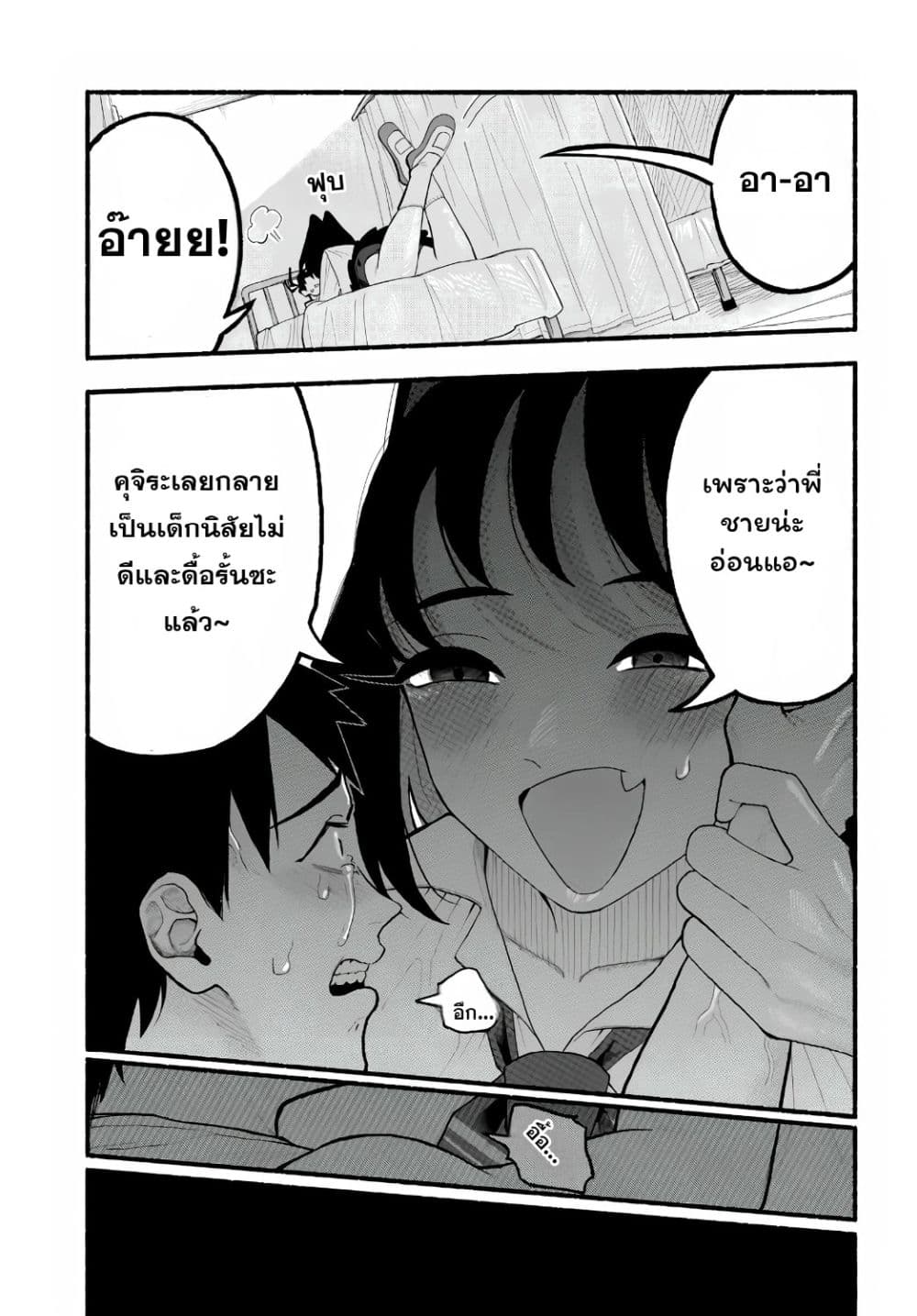 Manga-lc-com อ่านมังงะ อ่านการ์ตูน ออนไลน์ ฟรี Baka Deka Imouto ga Yattekuru! ตอนที่ 1 2 3 4 5 6 7 8 9 10 11 12 13 14 ฟรี ไม่มีโฆษณา Manga-lc - อ่าน มังงะ อ่าน การ์ตูน ออนไลน์ อ่านมังงะ ฟรี