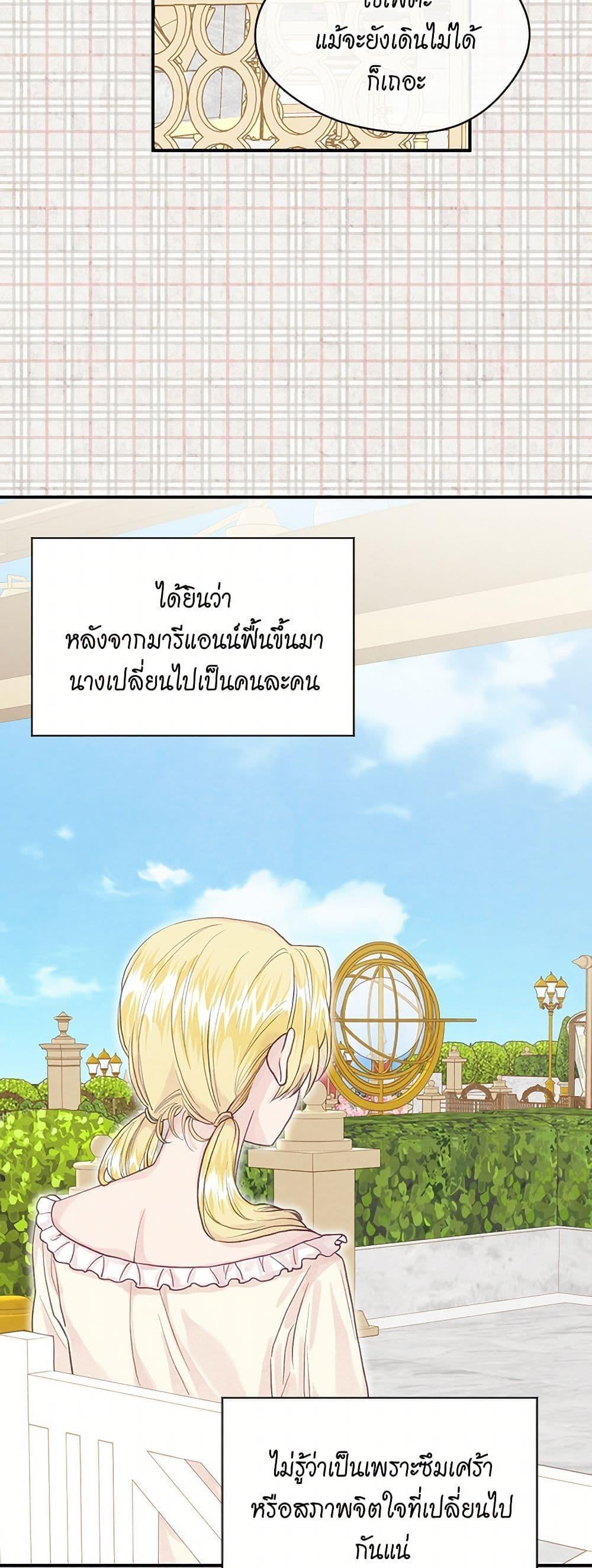 Manga-lc-com อ่านมังงะ อ่านการ์ตูน ออนไลน์ ฟรี Iris – The Lady and Her Smartphone ตอนที่ 1 2 3 4 5 6 7 8 9 10 11 12 13 14 ฟรี ไม่มีโฆษณา Manga-lc - อ่าน มังงะ อ่าน การ์ตูน ออนไลน์ อ่านมังงะ ฟรี