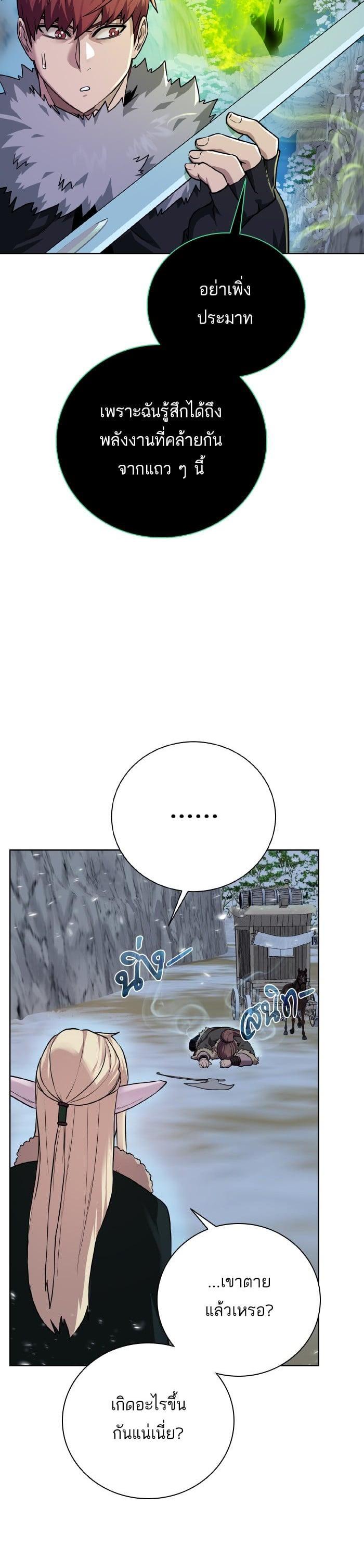 Manga-lc-com อ่านมังงะ อ่านการ์ตูน ออนไลน์ ฟรี Dungeons and Artifacts ตอนที่ 1 2 3 4 5 6 7 8 9 10 11 12 13 14 ฟรี ไม่มีโฆษณา Manga-lc - อ่าน มังงะ อ่าน การ์ตูน ออนไลน์ อ่านมังงะ ฟรี