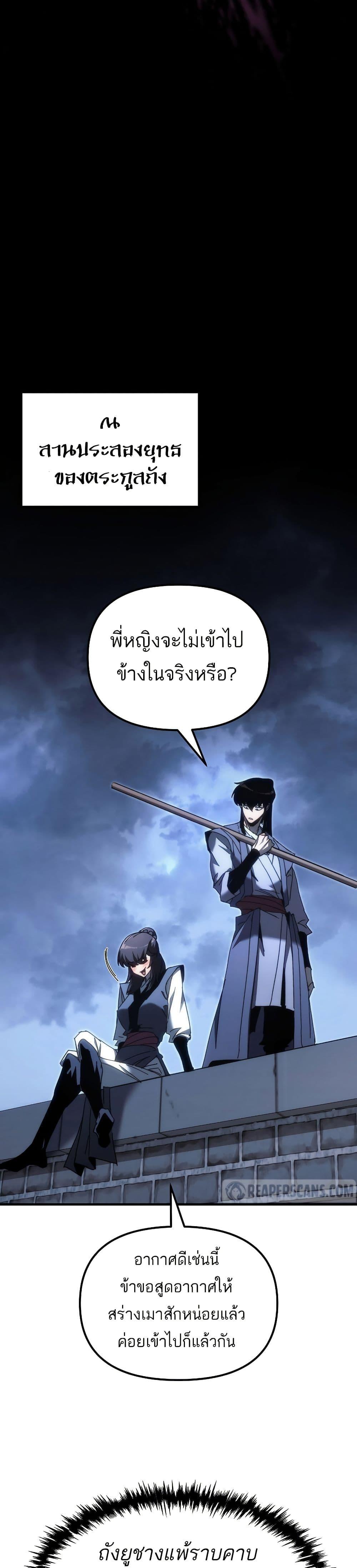 Manga-lc-com อ่านมังงะ อ่านการ์ตูน ออนไลน์ ฟรี Legend of the Reincarnated Demon God ตอนที่ 1 2 3 4 5 6 7 8 9 10 11 12 13 14 ฟรี ไม่มีโฆษณา Manga-lc - อ่าน มังงะ อ่าน การ์ตูน ออนไลน์ อ่านมังงะ ฟรี