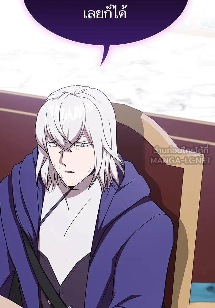 ผู้เล่นขั้นเทพแห่งหอคอยฝึกสอน ตอนที่ 178 รูปที่ 108