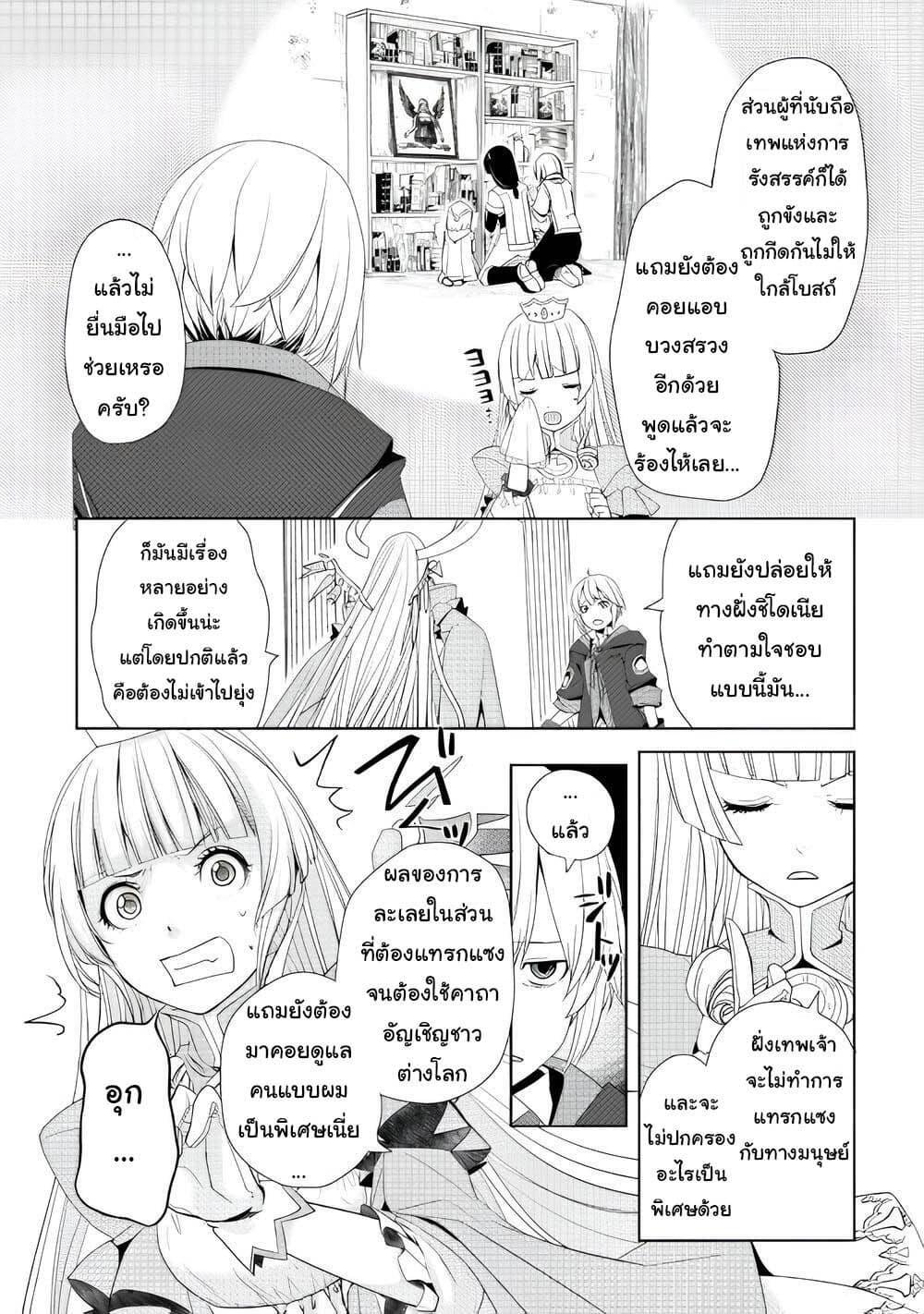Manga-lc-com อ่านมังงะ อ่านการ์ตูน ออนไลน์ ฟรี Izure Saikyou no Renkinjutsushi ตอนที่ 1 2 3 4 5 6 7 8 9 10 11 12 13 14 ฟรี ไม่มีโฆษณา Manga-lc - อ่าน มังงะ อ่าน การ์ตูน ออนไลน์ อ่านมังงะ ฟรี