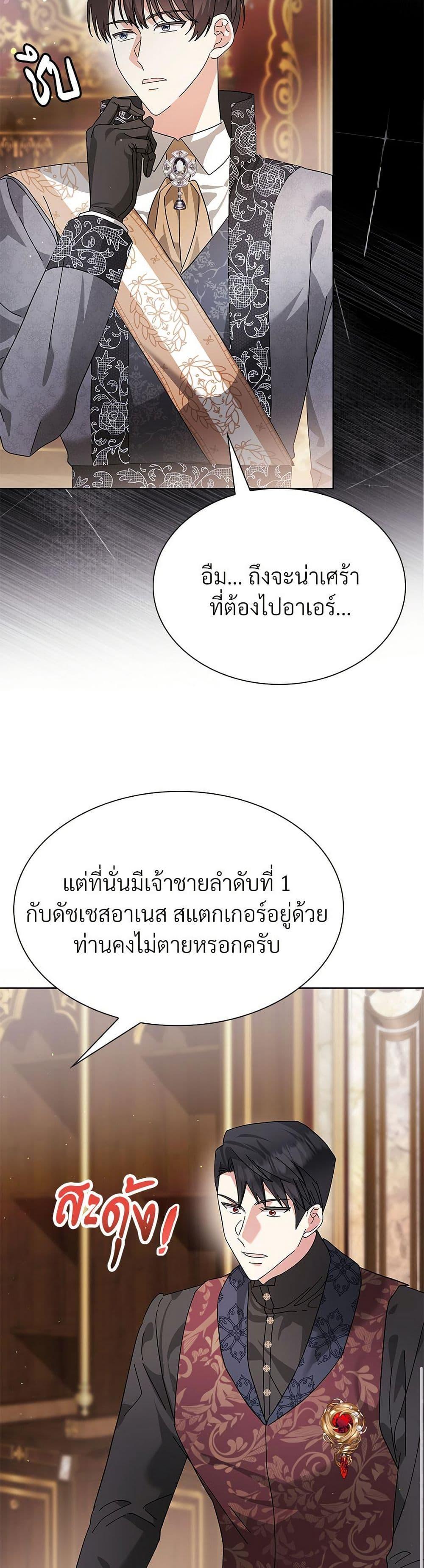 Manga-lc-com อ่านมังงะ อ่านการ์ตูน ออนไลน์ ฟรี The Return of the Ex-Wife ตอนที่ 1 2 3 4 5 6 7 8 9 10 11 12 13 14 ฟรี ไม่มีโฆษณา Manga-lc - อ่าน มังงะ อ่าน การ์ตูน ออนไลน์ อ่านมังงะ ฟรี