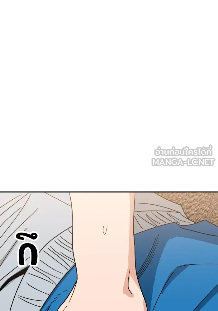 โชคชะตานำพารัก ตอนที่ 48 เปิดไฟกะพริบหน่อยสิ รูปที่ 30