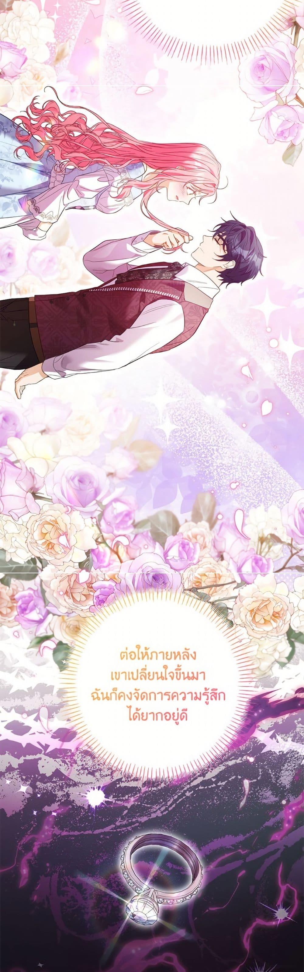 Manga-lc-com อ่านมังงะ อ่านการ์ตูน ออนไลน์ ฟรี I Thought You Were a Time-Limited Husband ตอนที่ 1 2 3 4 5 6 7 8 9 10 11 12 13 14 ฟรี ไม่มีโฆษณา Manga-lc - อ่าน มังงะ อ่าน การ์ตูน ออนไลน์ อ่านมังงะ ฟรี