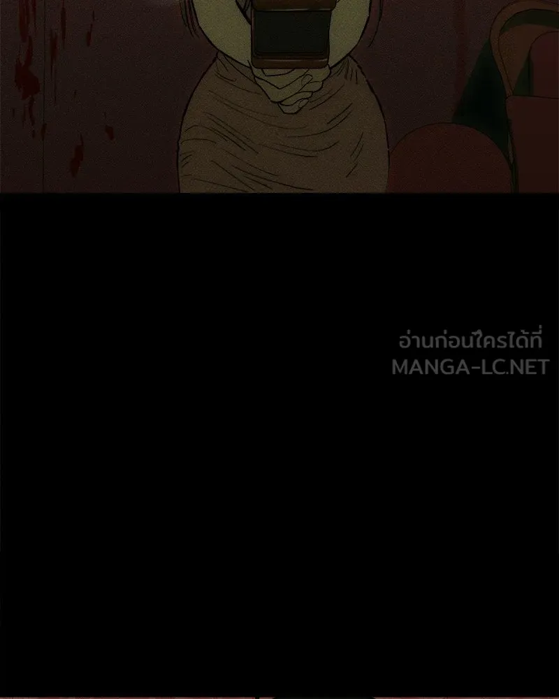 บุปผารุ่มราคะ ตอนที่ 87 รูปที่ 144