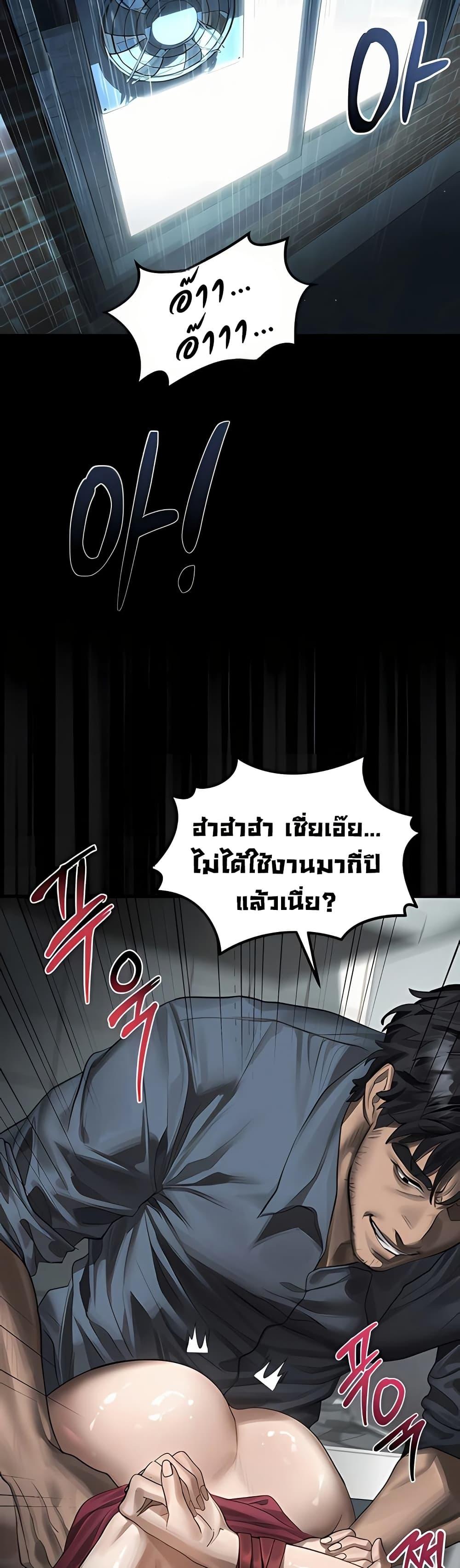 Doujin-Lc- อ่าน โดจิน มังฮวา เกาหลี ญี่ปุ่น จีน แปลไทย Dirty Talk ตอนที่ 1 2 3 4 5 6 7 8 9 10 11 12 13 14 ฟรี ไม่มีโฆษณา อ่าน โดจิน Manhwa เกาหลี ญี่ปุ่น จีน เรามีครบ คัดมาให้เน้นๆ โดจิน 18+ รับประกันความฟินโดย  Doujin Lc