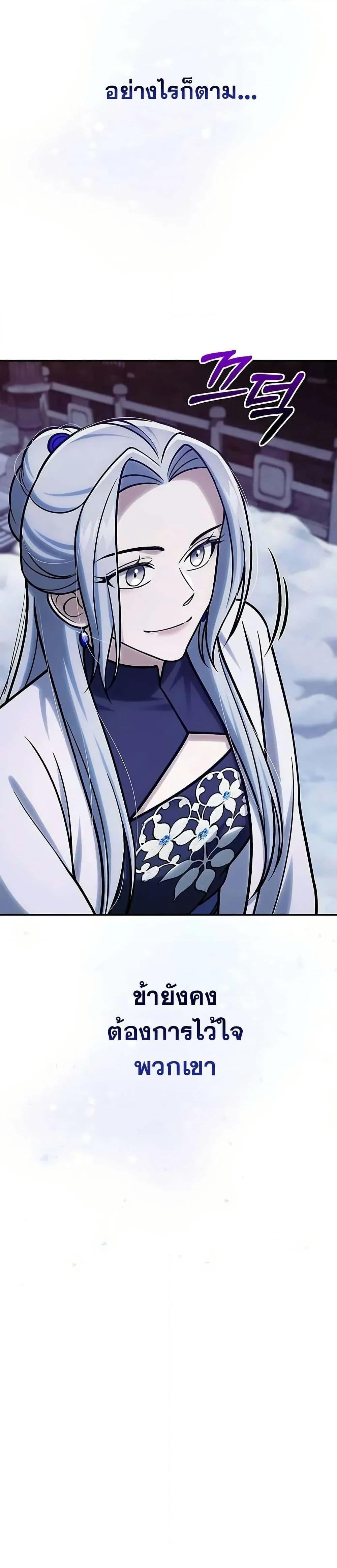 Manga-lc-com อ่านมังงะ อ่านการ์ตูน ออนไลน์ ฟรี Heavenly Grand Archive’s Young Master ตอนที่ 1 2 3 4 5 6 7 8 9 10 11 12 13 14 ฟรี ไม่มีโฆษณา Manga-lc - อ่าน มังงะ อ่าน การ์ตูน ออนไลน์ อ่านมังงะ ฟรี