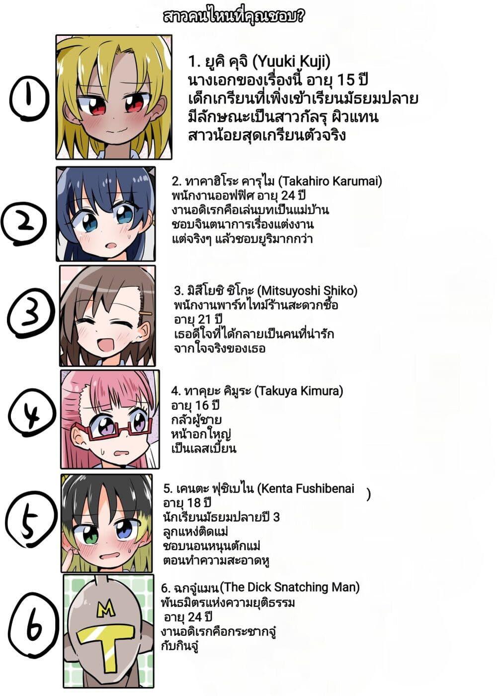 Manga-lc-com อ่านมังงะ อ่านการ์ตูน ออนไลน์ ฟรี The Dick Snatching Man ตอนที่ 1 2 3 4 5 6 7 8 9 10 11 12 13 14 ฟรี ไม่มีโฆษณา Manga-lc - อ่าน มังงะ อ่าน การ์ตูน ออนไลน์ อ่านมังงะ ฟรี