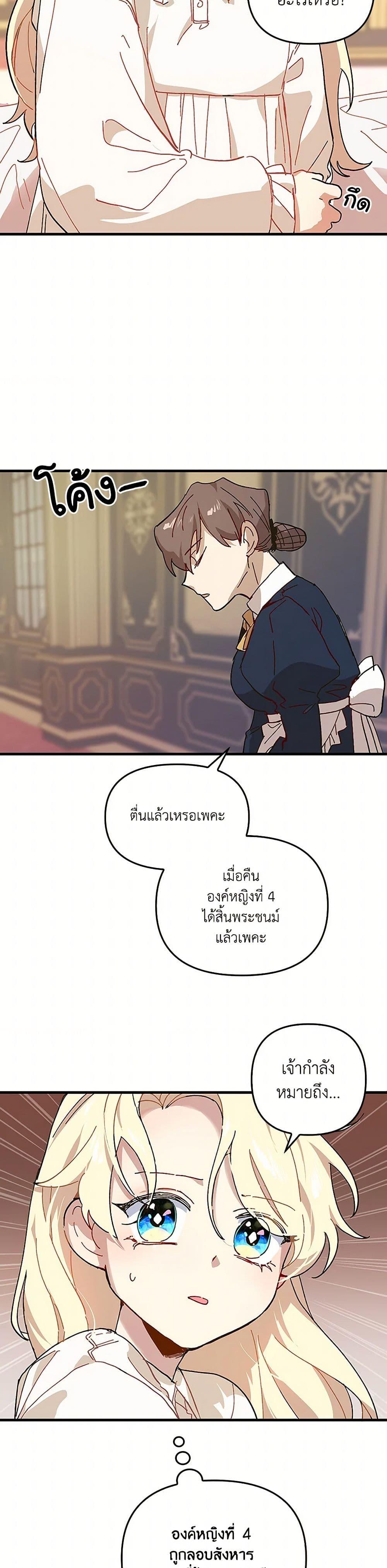 Manga-lc-com อ่านมังงะ อ่านการ์ตูน ออนไลน์ ฟรี The Princess Pretends to Be Crazy ตอนที่ 1 2 3 4 5 6 7 8 9 10 11 12 13 14 ฟรี ไม่มีโฆษณา Manga-lc - อ่าน มังงะ อ่าน การ์ตูน ออนไลน์ อ่านมังงะ ฟรี