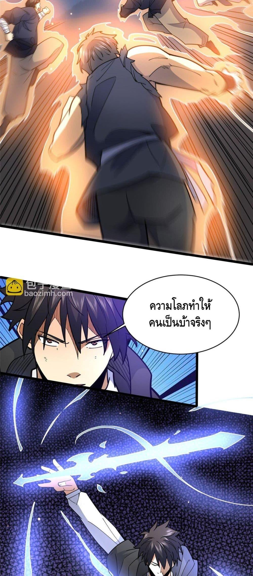 Manga-lc-com อ่านมังงะ อ่านการ์ตูน ออนไลน์ ฟรี TheBestMedica ตอนที่ 1 2 3 4 5 6 7 8 9 10 11 12 13 14 ฟรี ไม่มีโฆษณา Manga-lc - อ่าน มังงะ อ่าน การ์ตูน ออนไลน์ อ่านมังงะ ฟรี