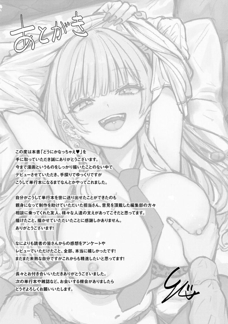 Doujin-Lc- อ่าน โดจิน มังฮวา เกาหลี ญี่ปุ่น จีน แปลไทย เซ็นเซย์เป็นของเล่นของหนูนะคะ [Sasaki Kazuyuki] Watashi senyou omocha-sensei ตอนที่ 1 2 3 4 5 6 7 8 9 10 11 12 13 14 ฟรี ไม่มีโฆษณา อ่าน โดจิน Manhwa เกาหลี ญี่ปุ่น จีน เรามีครบ คัดมาให้เน้นๆ โดจิน 18+ รับประกันความฟินโดย  Doujin Lc