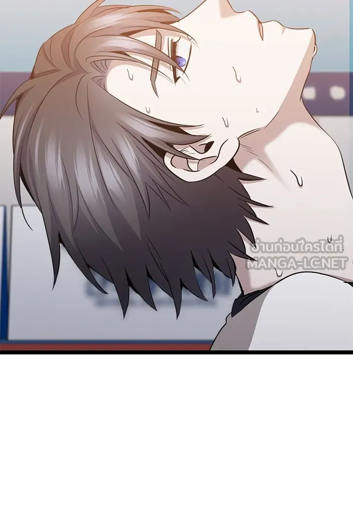 ราชินีนักบู๊ ตอนที่ 41 รูปที่ 168