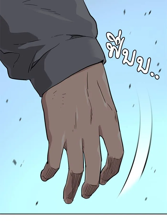 To not die ตอนที่ 47 รูปที่ 145