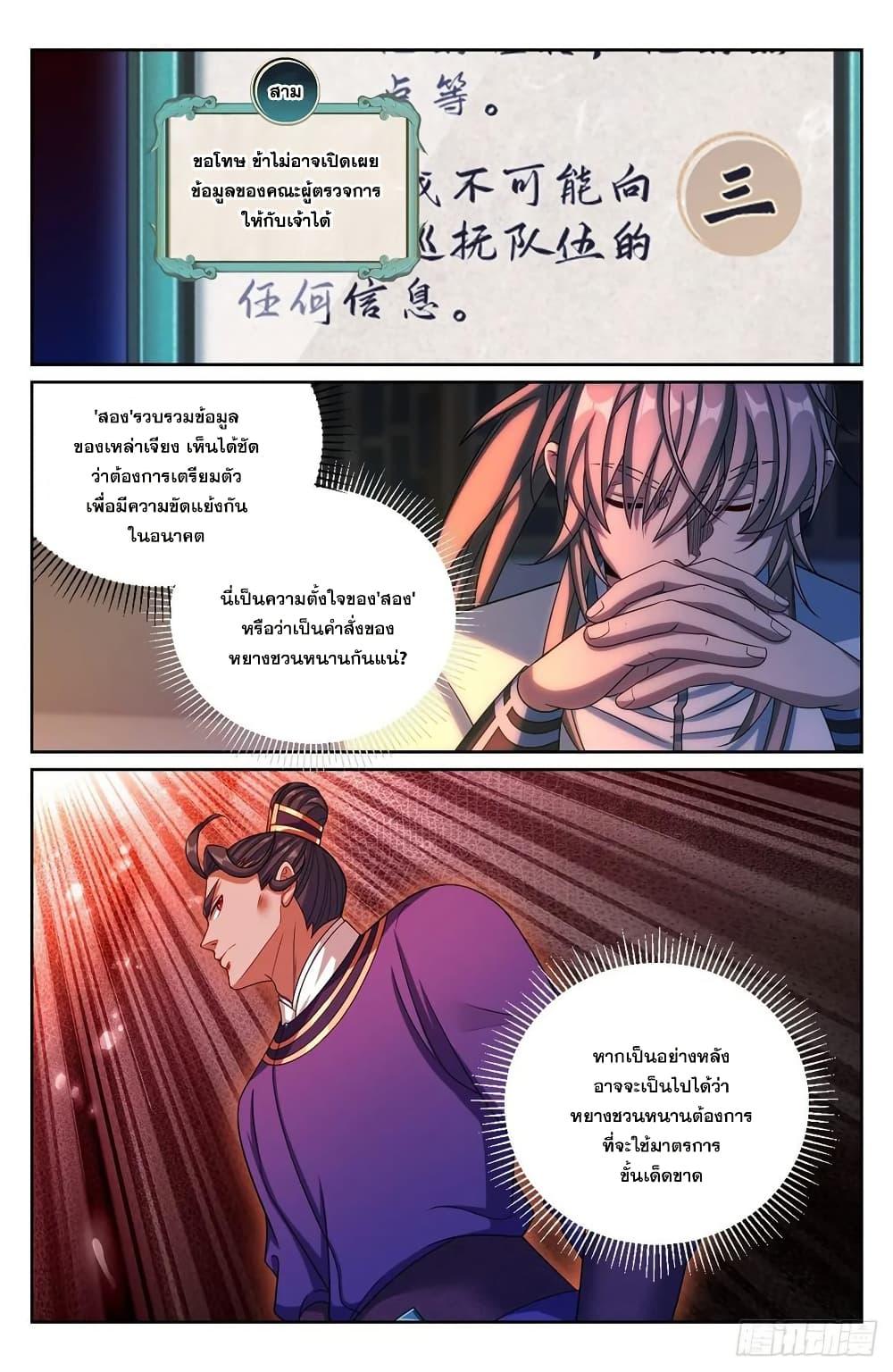 Manga-lc-com อ่านมังงะ อ่านการ์ตูน ออนไลน์ ฟรี Nightwatcher ตอนที่ 1 2 3 4 5 6 7 8 9 10 11 12 13 14 ฟรี ไม่มีโฆษณา Manga-lc - อ่าน มังงะ อ่าน การ์ตูน ออนไลน์ อ่านมังงะ ฟรี