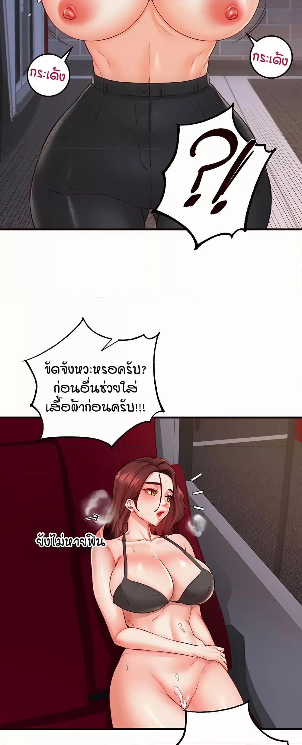 Doujin-Lc- อ่าน โดจิน มังฮวา เกาหลี ญี่ปุ่น จีน แปลไทย An Introduction to MILFs ตอนที่ 1 2 3 4 5 6 7 8 9 10 11 12 13 14 ฟรี ไม่มีโฆษณา อ่าน โดจิน Manhwa เกาหลี ญี่ปุ่น จีน เรามีครบ คัดมาให้เน้นๆ โดจิน 18+ รับประกันความฟินโดย  Doujin Lc