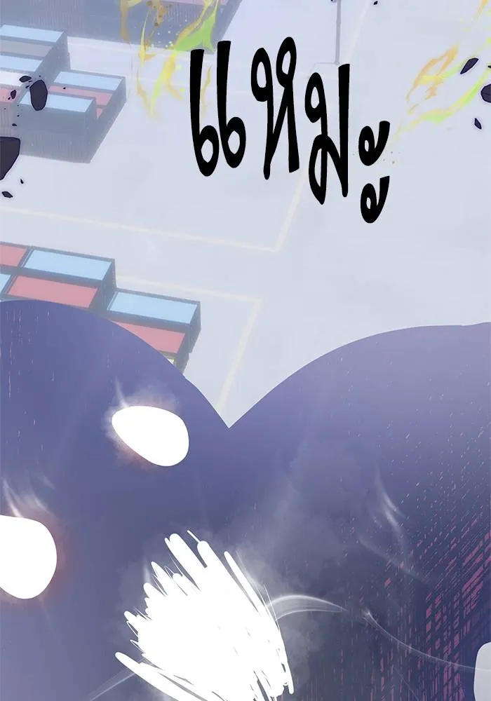 Return to Player ตอนที่ 147 รูปที่ 130