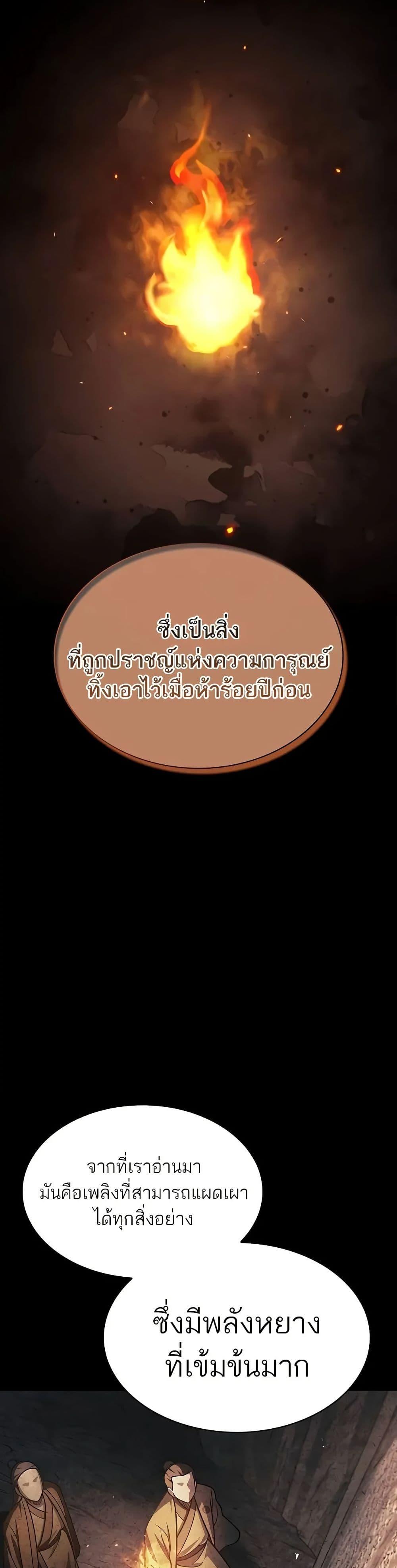 Manga-lc-com อ่านมังงะ อ่านการ์ตูน ออนไลน์ ฟรี Heavenly Grand Archive’s Young Master ตอนที่ 1 2 3 4 5 6 7 8 9 10 11 12 13 14 ฟรี ไม่มีโฆษณา Manga-lc - อ่าน มังงะ อ่าน การ์ตูน ออนไลน์ อ่านมังงะ ฟรี