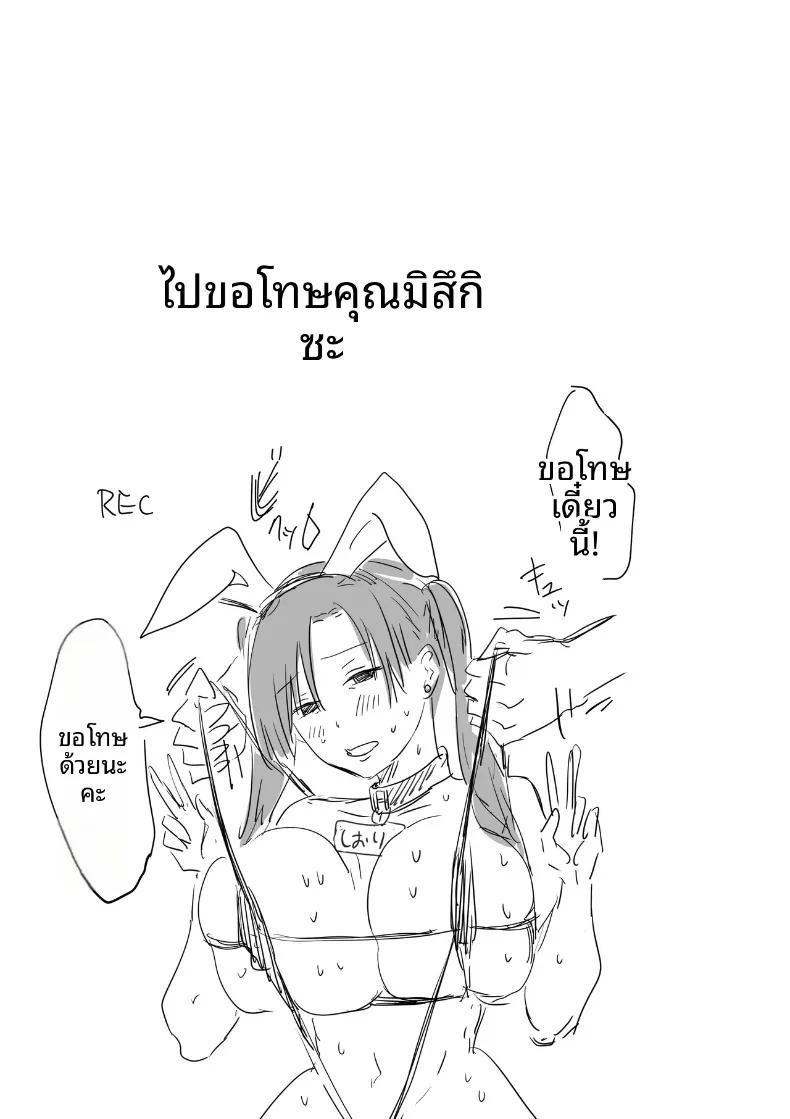 Doujin-Lc- อ่าน โดจิน มังฮวา เกาหลี ญี่ปุ่น จีน แปลไทย จุดเริ่มต้นจากการสารภาพรักหลอกๆ (Amatani Haruka) ตอนที่ 1 2 3 4 5 6 7 8 9 10 11 12 13 14 ฟรี ไม่มีโฆษณา อ่าน โดจิน Manhwa เกาหลี ญี่ปุ่น จีน เรามีครบ คัดมาให้เน้นๆ โดจิน 18+ รับประกันความฟินโดย  Doujin Lc