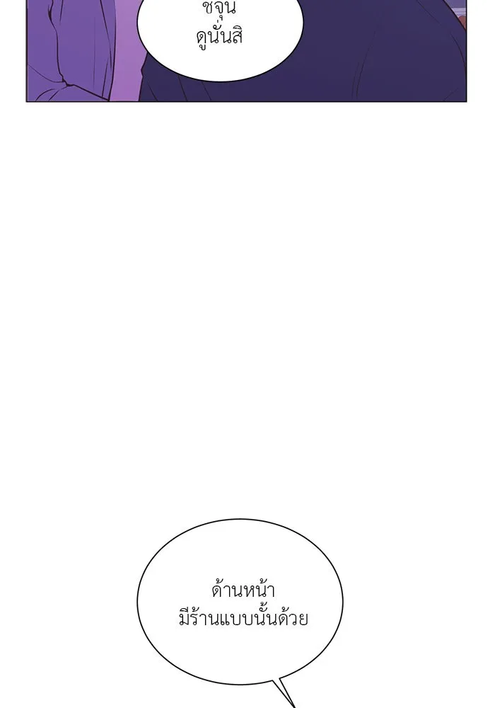 อย่าล้อเล่นกับหัวใจ ตอนที่ 86 (ตอนจบ) รูปที่ 35