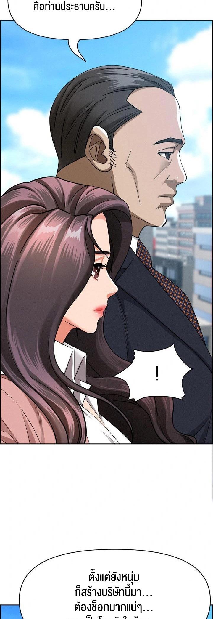 Doujin-Lc- อ่าน โดจิน มังฮวา เกาหลี ญี่ปุ่น จีน แปลไทย Milf Guard ตอนที่ 1 2 3 4 5 6 7 8 9 10 11 12 13 14 ฟรี ไม่มีโฆษณา อ่าน โดจิน Manhwa เกาหลี ญี่ปุ่น จีน เรามีครบ คัดมาให้เน้นๆ โดจิน 18+ รับประกันความฟินโดย  Doujin Lc