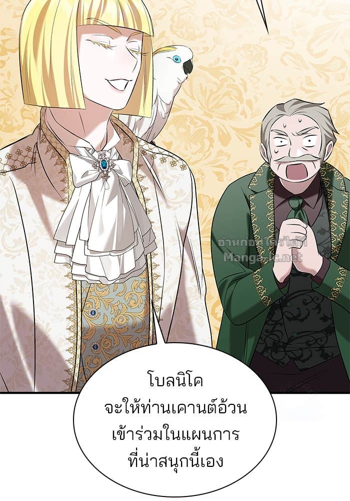 Doujin-Lc- อ่าน โดจิน มังฮวา เกาหลี ญี่ปุ่น จีน แปลไทย ชายาคนสุดท้ายของเจ้าชายไร้หัวใจ ตอนที่ 1 2 3 4 5 6 7 8 9 10 11 12 13 14 ฟรี ไม่มีโฆษณา อ่าน โดจิน Manhwa เกาหลี ญี่ปุ่น จีน เรามีครบ คัดมาให้เน้นๆ โดจิน 18+ รับประกันความฟินโดย Doujin Lc