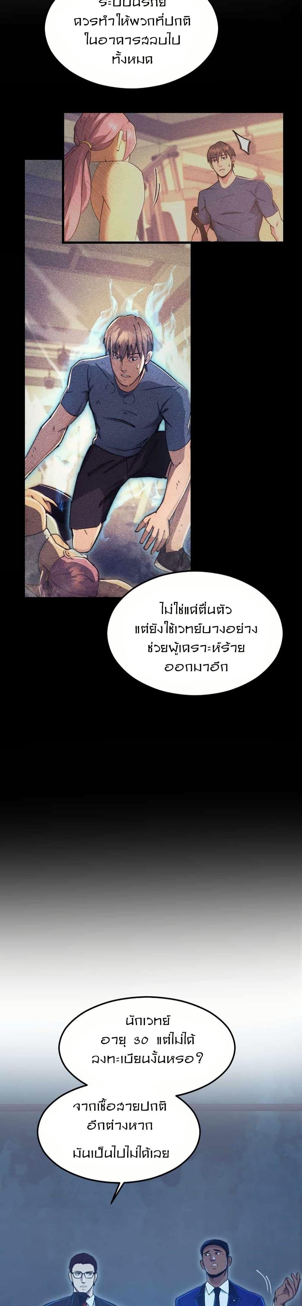 Manga-lc-com อ่านมังงะ อ่านการ์ตูน ออนไลน์ ฟรี Paranoid Mage ตอนที่ 1 2 3 4 5 6 7 8 9 10 11 12 13 14 ฟรี ไม่มีโฆษณา Manga-lc - อ่าน มังงะ อ่าน การ์ตูน ออนไลน์ อ่านมังงะ ฟรี