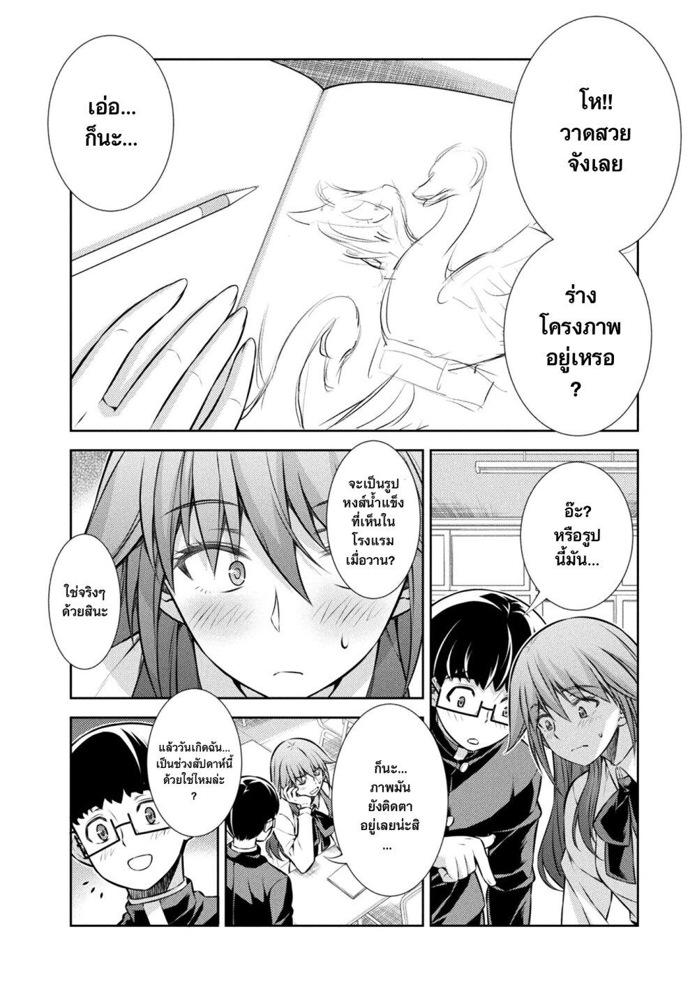 Manga-lc-com อ่านมังงะ อ่านการ์ตูน ออนไลน์ ฟรี JK kara Yarinaosu Silver Plan ตอนที่ 1 2 3 4 5 6 7 8 9 10 11 12 13 14 ฟรี ไม่มีโฆษณา Manga-lc - อ่าน มังงะ อ่าน การ์ตูน ออนไลน์ อ่านมังงะ ฟรี