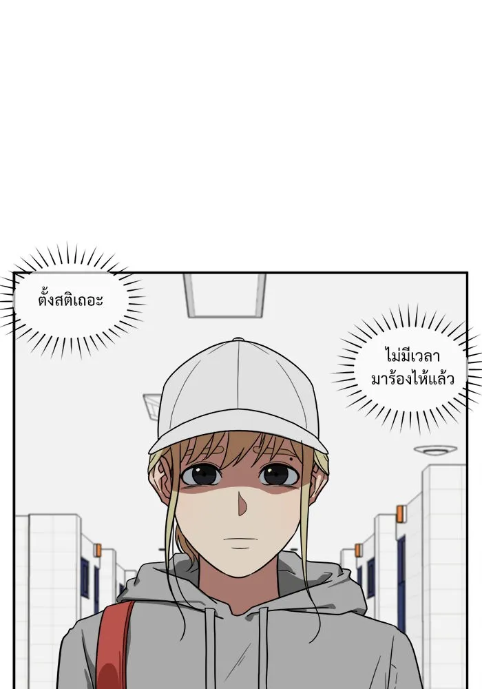 ช่วยเปลี่ยนฉันที ตอนที่ 23. จองฮย็อนจู 9 รูปที่ 41