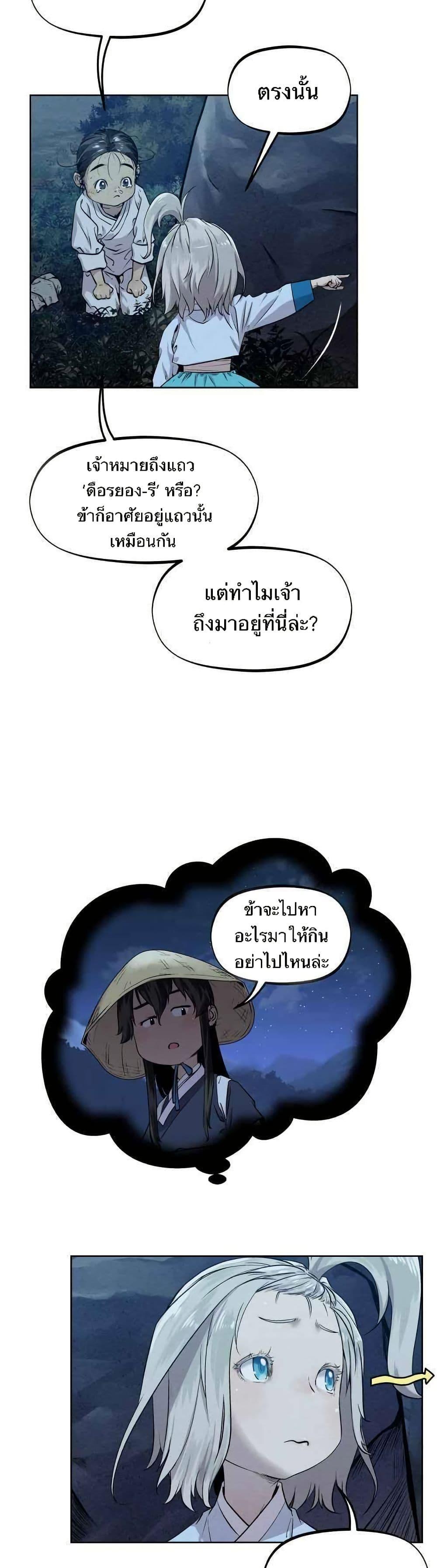 Manga-lc-com อ่านมังงะ อ่านการ์ตูน ออนไลน์ ฟรี Spirit Hunter ตอนที่ 1 2 3 4 5 6 7 8 9 10 11 12 13 14 ฟรี ไม่มีโฆษณา Manga-lc - อ่าน มังงะ อ่าน การ์ตูน ออนไลน์ อ่านมังงะ ฟรี