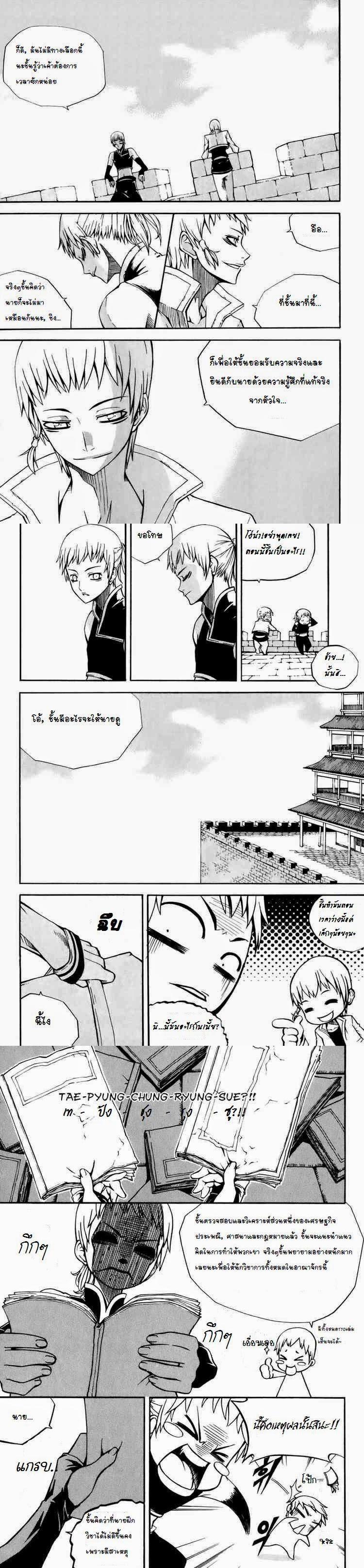 Manga-lc-com อ่านมังงะ อ่านการ์ตูน ออนไลน์ ฟรี WITCH HUNTER ตอนที่ 1 2 3 4 5 6 7 8 9 10 11 12 13 14 ฟรี ไม่มีโฆษณา Manga-lc - อ่าน มังงะ อ่าน การ์ตูน ออนไลน์ อ่านมังงะ ฟรี