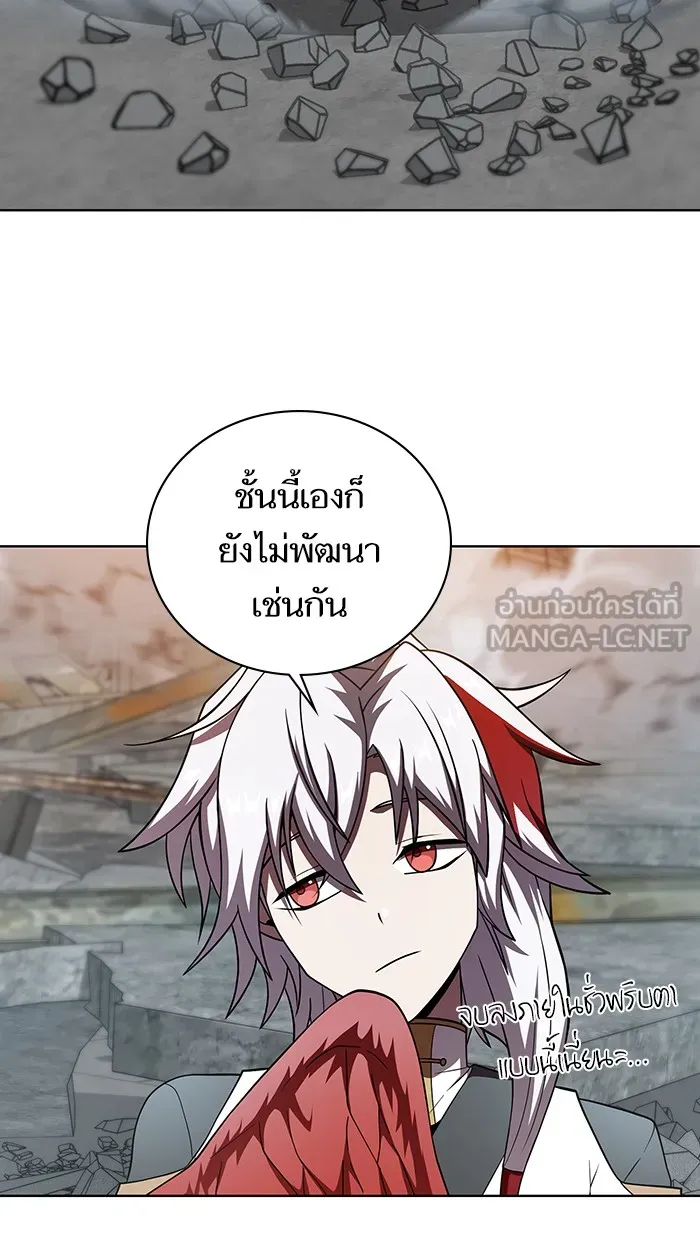 ผู้เล่นขั้นเทพแห่งหอคอยฝึกสอน ตอนที่ 71 รูปที่ 75